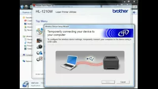 วิธีการติดตั้งเครื่องพิมพ์บราเดอร์ รุ่น HL-1210W แบบไวร์เลส