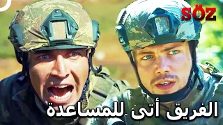 هجوم على القاعدة العسكرية | في سبيل العلم الحلقة 14