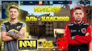 КИБЕР КЛАССИЧЕСКОЕ ДЕРБИ NaVi vs Gambit - DreamHack Masters Spring 2021. Нарезка лучших моментов