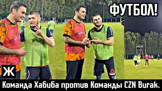 Команда Хабиба Против Команды CZN Burak играют в Футбол в Дубае!