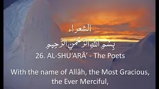 Surah 26 - Ash-Shu'ara: 🔊 ARABIC Recitation with English Subtitles. Nature Backgrounds
