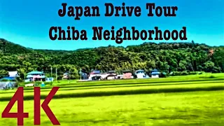 [4K] Japan Drive Tour Side View - Chiba Prefecture Neighborhood + Soothing Music 日本ドライブ千葉県