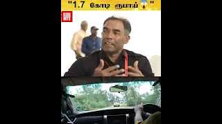 அரசியல்வாதிகள் FORTUNER CAR வாங்குவது இதனால் தானா?😱"Car-ன் விலை 1.7 கோடி ரூபாய்"🔥