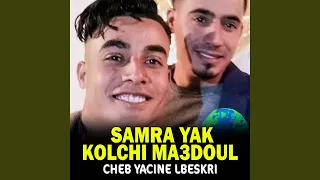 Samra Kolchi Ma3doul