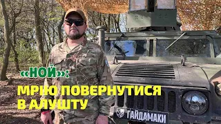 "Ной": Всі території, які Росія забрала від Кенігсберга до Курил, вона обов'язково поверне назад