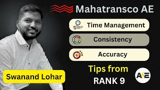 Time Management, Consistency & Accuracy - By Swanand Lohar (Rank 09) 🔥 Mahatransco AE 2022