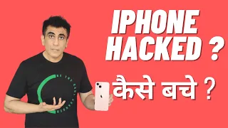 Save your iPhone from getting HACKED 🛑