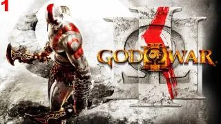 God of War 3 прохождение - часть 1 - HD 720p