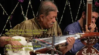 Pt. Buddhadev Dasgupta live in Delhi 1994 - Raga Kafi Kanada