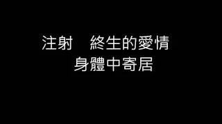 張敬軒 Hins Cheung- 壯舉 [Lyrics]