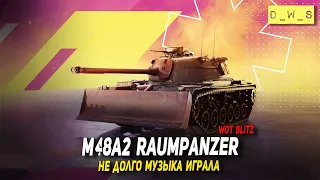 M48A2 Räumpanzer - не долго музыка играла в Wot Blitz | D_W_S