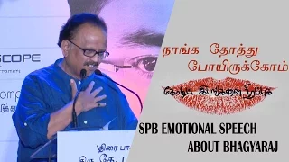 SPB Emotional Speech About K. Bhagyaraj - Koditta Idangalai Nirappuga Audio Launch