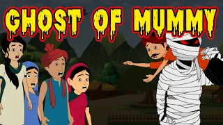 Ghost Of Mummy | English Cartoon | Magical Stories | Maha Cartoon TV English