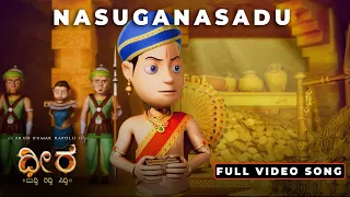 Nasuganasadu Kannada Full Video Song | DHIRA | Mocap Film | Amazon Prime | A Theorem Studios