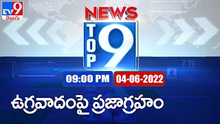 Top 9 News : Top News Stories | 9 PM | 04  June 2022 - TV9