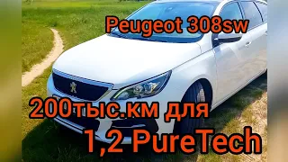 Пежо 308 т9, 1.2 PureTech(EB2ADTS)