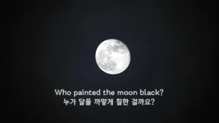 누가 달을 까맣게 칠한 걸까요? 🌚 Hayley Westenra - Who Painted the Moon Black [가사해석/번역/팝송추천]