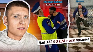 АДМИН ПРИТВОРИЛСЯ ОБЫЧНЫМ ИГРОКОМ, ЧТОБЫ УВИДЕТЬ ЭТО! (Радмир Рп/Хасл Онлайн)