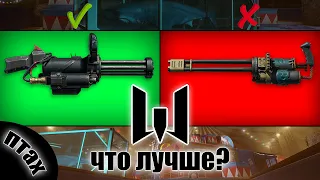 Microgun или GAU19b Hybrid? Быстрый обзор пушки за СЭД. Warface. Обновление 25.05.20 (RUS SUB)