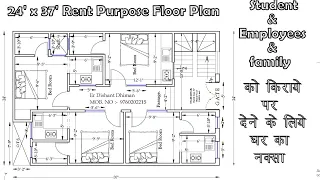 RENT PURPOSE HOUSE PLAN