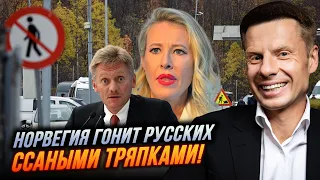 ⚡️КОРДОН ЗАКРИЛИ ПІД РАНОК! Пєсков швидко забіг в кабінет путіна, Собчак порвало через… | ГОНЧАРЕНКО