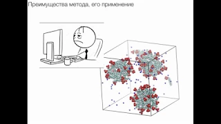 Что такое метод Монте-Карло (простым языком)