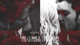 Stydia+Klaroline - УНЕСЕННЫЕ ВЕТРОМ (HBD CandyCola)