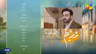 Neem - Episode 15 Teaser - Mawra Hussain, Arslan Naseer, Ameer Gilani - HUM TV