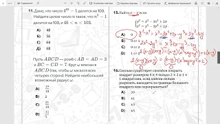 Коперникус Февраль Кат-4 Урок-3