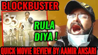 83 QUICK MOVIE REVIEW BY AAMIR ANSARI | RANVEER SINGH | KABIR KHAN | BLOCKBUSTER