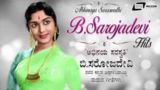 B.Saroja Devi Kannada Hits | Abinaya Saraswathi | Video Songs From Kannada Films