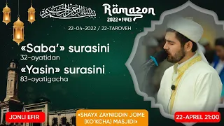 #Ramazon_1443_2022 Шайх Зайниддин (кўкча) жоме масжидида таровех (online) 22-кун