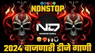 top_मराठी_वाजणारी_डिजे_गाणी | djnonstop songs | marathi djremix | marathi dj songs | djremix |dj mix