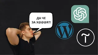 На чем делать сайты на фрилансе #фриланс