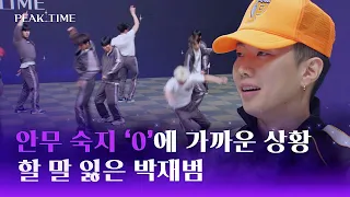 Only the leader knows the choreography. JB is speechless.