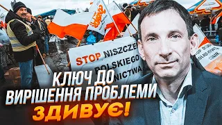 ⚡️ПОРТНИКОВ: польські фермери домовилися з агентами рф! Всі деталі розкрила ТАЄМНА ЗЙОМКА!