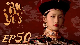 ENG SUB【Ruyi's Royal Love in the Palace 如懿传】EP50 | Starring: Zhou Xun, Wallace Huo