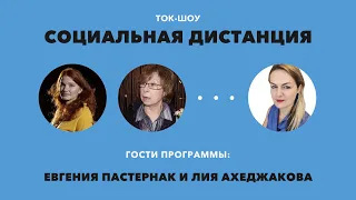 Женское лицо белорусского протеста – «Социальная дистанция» – 11 сентября