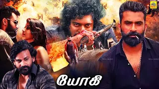 Tamil Dubbed Full Action New Movie | YOGI | யோகி | Yogesh | Sherin Shringar | Bianca Desai