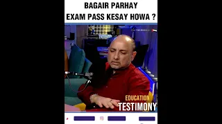 Bagair Parhay Exam Mai. PASS | Testimony | #reels #shorts #viral #dubai #successstory