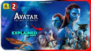 Avatar: The Way of Water (2022) Explained In Hindi | Avatar 2 Movie in हिंदी / उर्दू | Hitesh Nagar