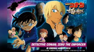 DETECTIVE CONAN: ZERO THE ENFORCER Official Indonesia Trailer