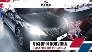 Обзор и покупка Hyundai Grandeur 220 2.2 дизель 2014 Premium.Авто под ключ из Кореи.