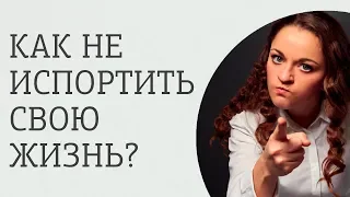 Нужно ли женщинам переживать из за отношений с мужчинами?