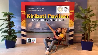 Expo 2020 Dubai | Kiribati Pavilion | Mobility District | Full Walkthrough