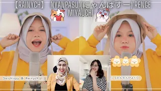 【Rainych】 Nyanpasu (にゃんぱすー) Renge Miyauchi 🌼 Reaction 🌼