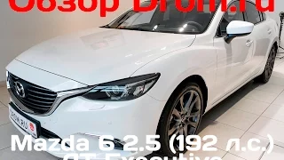 Mazda 6 2017 2.5 (192 л.с.) AT Executive - видеообзор