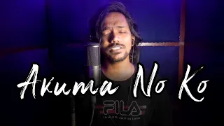 Indian guy sings Attack on Titan - Akuma No Ko [ Cover by Kai RJ]