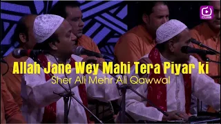 Allah Jane Wey Mahi Tera Piyar ki || Sher Ali Mehr Ali Qawwal || Eyecomm Studio