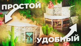 [Rust/Раст] Лучшие дома для комфортной игры - Гайд